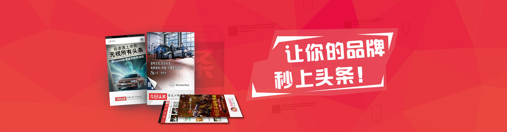 高昌信息流代理